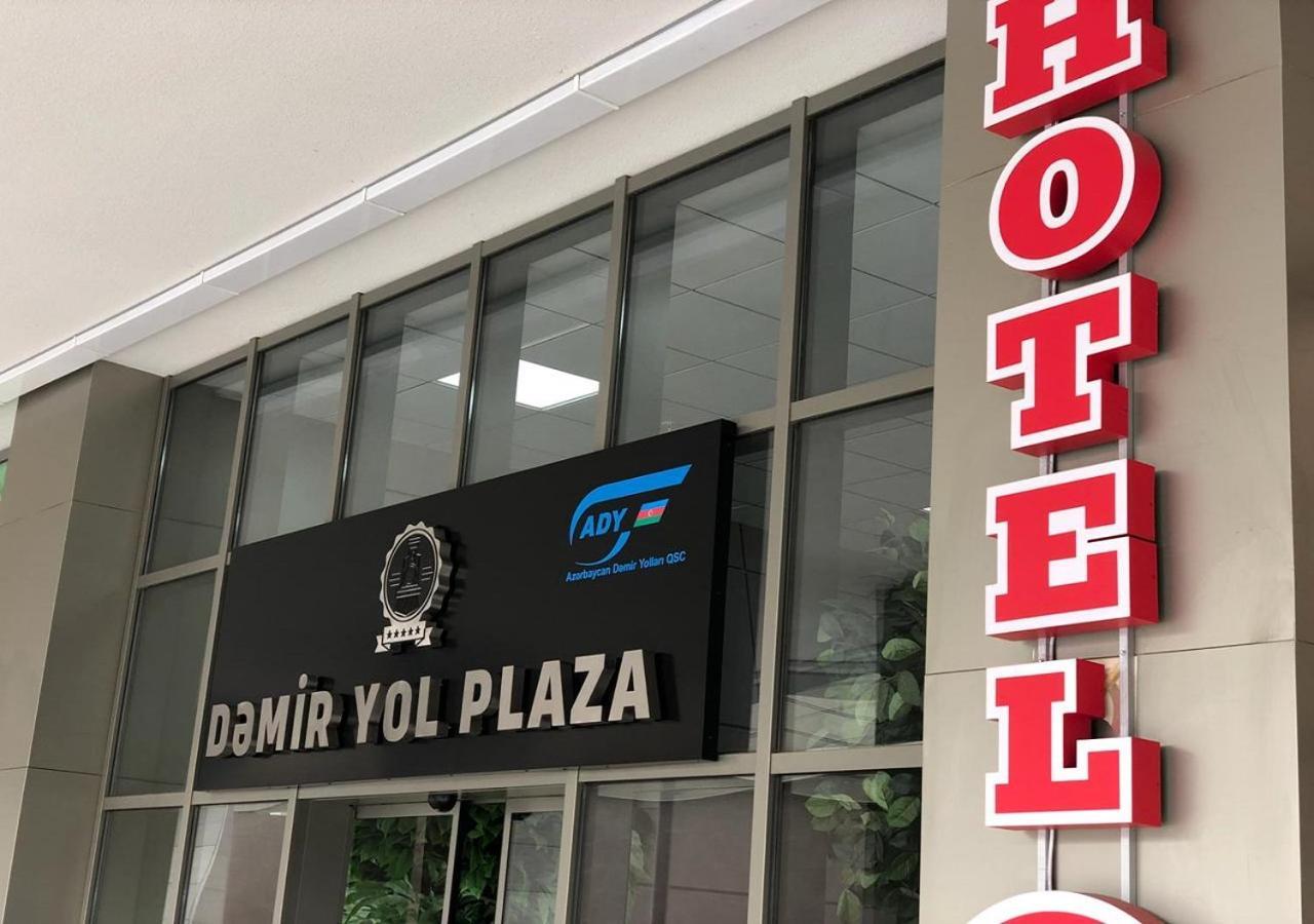 Demir Yol Plaza Hotel Баку Екстериор снимка